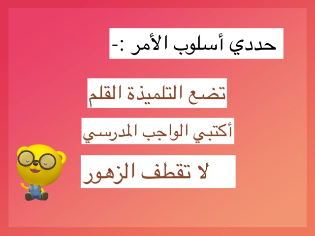 لعبة 76 by Mahawei alazmi