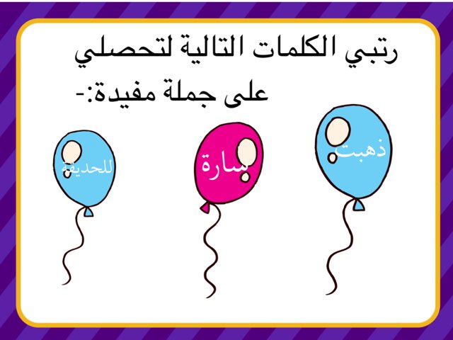 غلا القثامي  by غلا القثامي