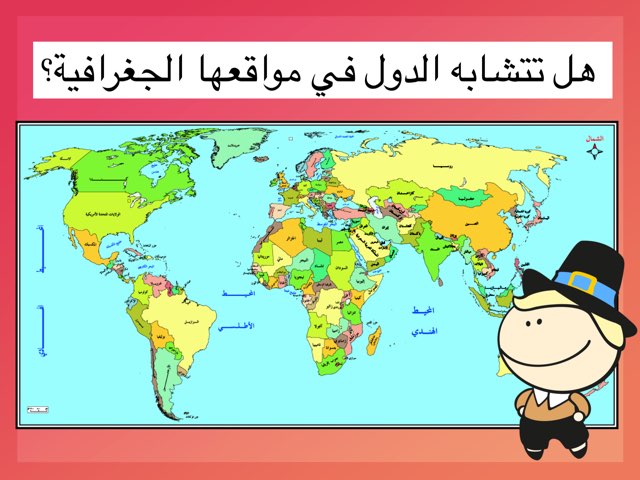 لعبة 41 by انفال الكندري