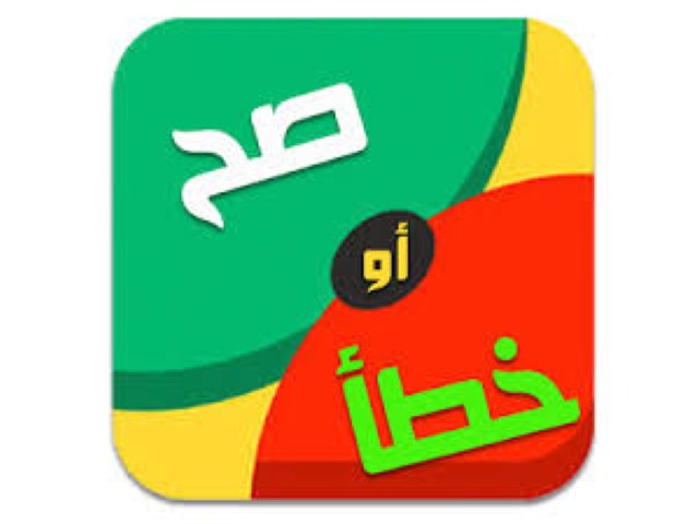 لعبة 70 by Rinad Bukhari