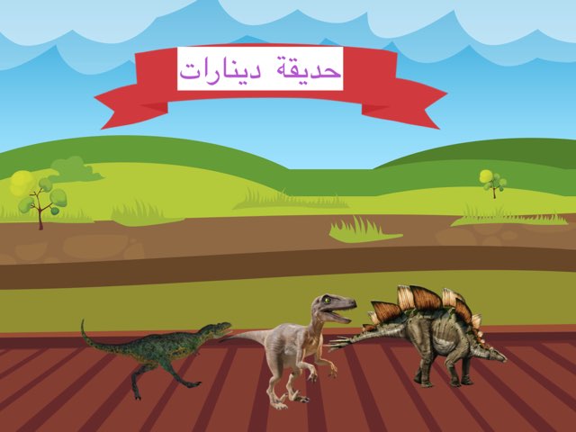 لعبة 11 by Asem Bukhari