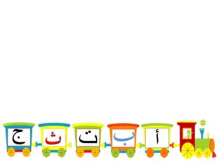 لعبة 15 by Notify otb