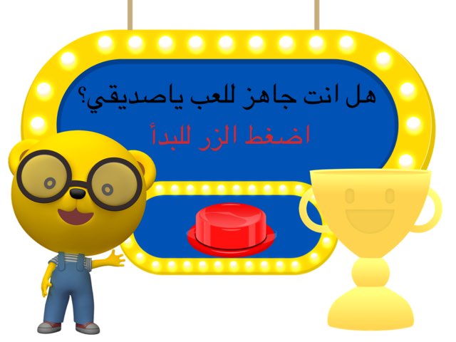 ١٨نفط by Bedoo bmz