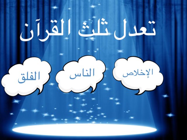 لعبة 7 by بشاير الكندري