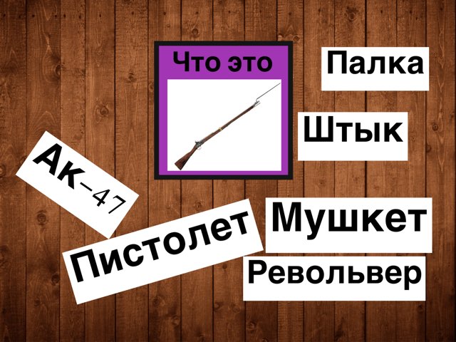 Военная Техника by Дима дима