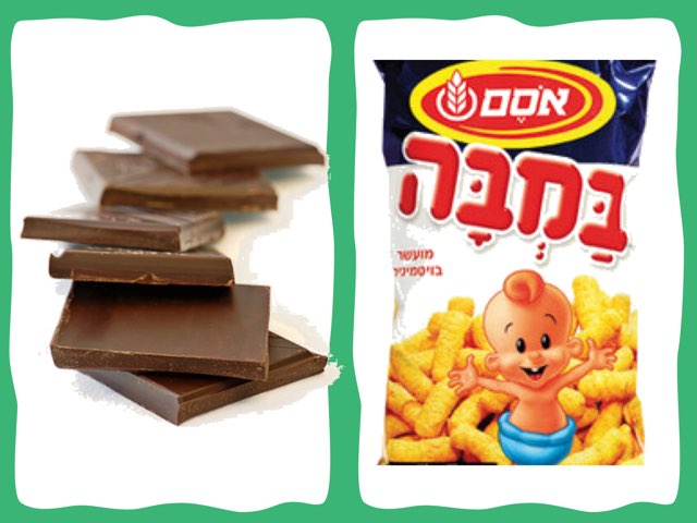 משחק 675 by יעל מרזחנוב