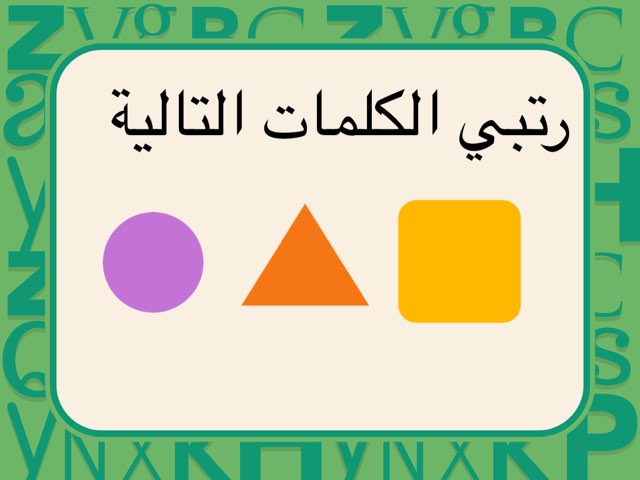 لعبة 42ااغغغى by غلا القثامي