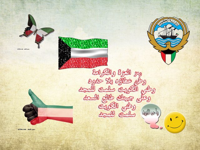 لعبة 15 by FtAmi ahmed