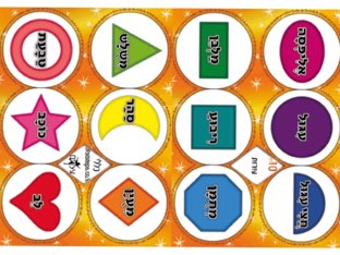 משחק 46 by Orit Saar