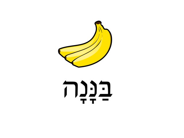 צליל פותח  by מיכל פרל