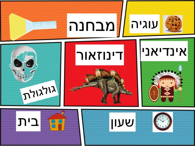 חידות דרור by michal erez