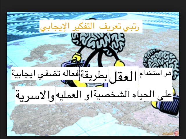 لعبة 30 by بشاير الكندري