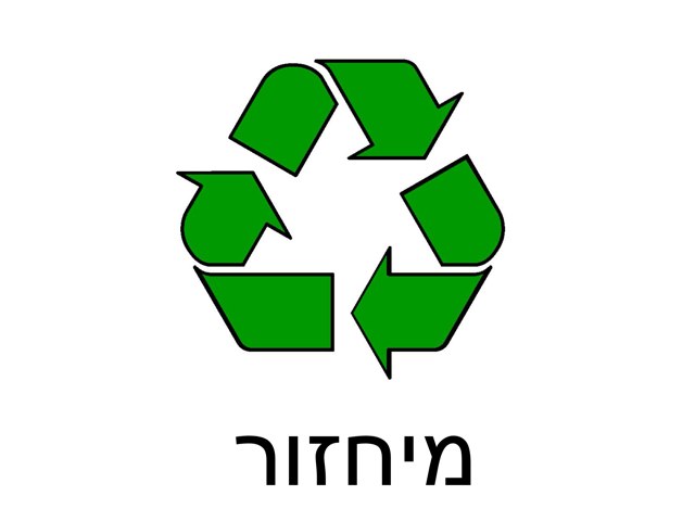 משחק 217 by pink class