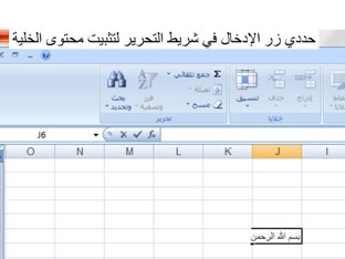 الصف السابع ،ف٢ا/ليلى عياش by LooLoo Ayyash