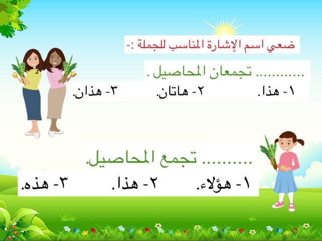 لعبة 43 by Mahawei alazmi