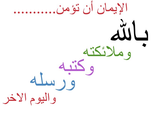 لعبة 11 by Abeer Abeer