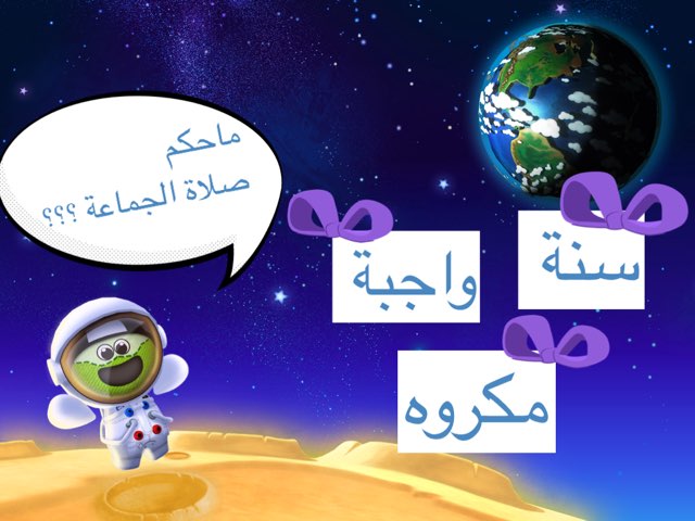 لعبة 27 by Moon Moon