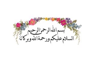 يوم اللغة العربية١ by Abeer Albukharee