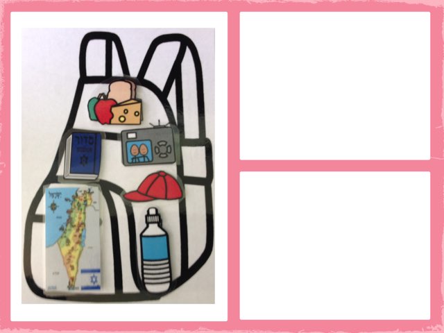 פאזל מה בתרמיל by Tsufit Alback