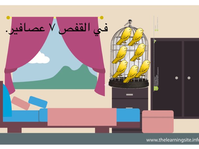 الطرح بالعدد ٢ by Hawraa naqi