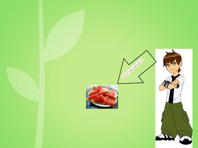 لعبة 40 by Jode mohamad