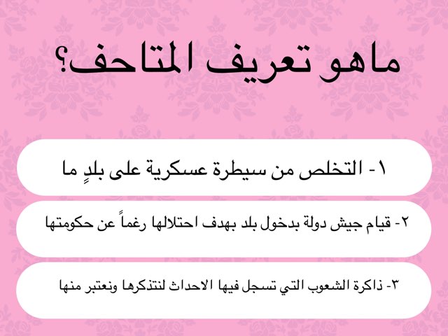 الاحتلال و الصمود ٢ by Ms nma Ashkanani