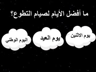 لعبة 21 by نورة نايف