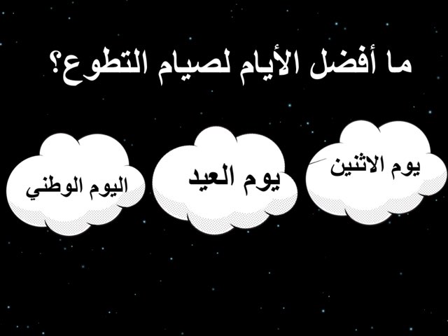 لعبة 21 by نورة نايف