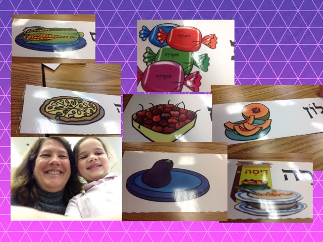 מַאֲכָלִים שֶל אֶמוּנָה by 2nd Grade