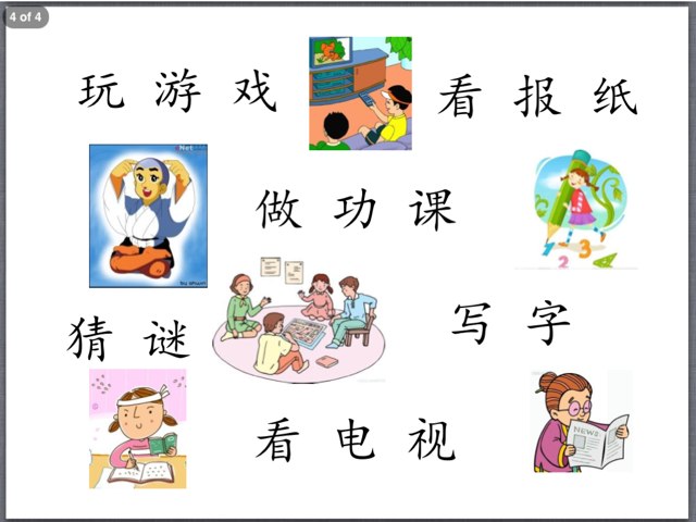 y2 快乐的一家人 by Bradbury Pu