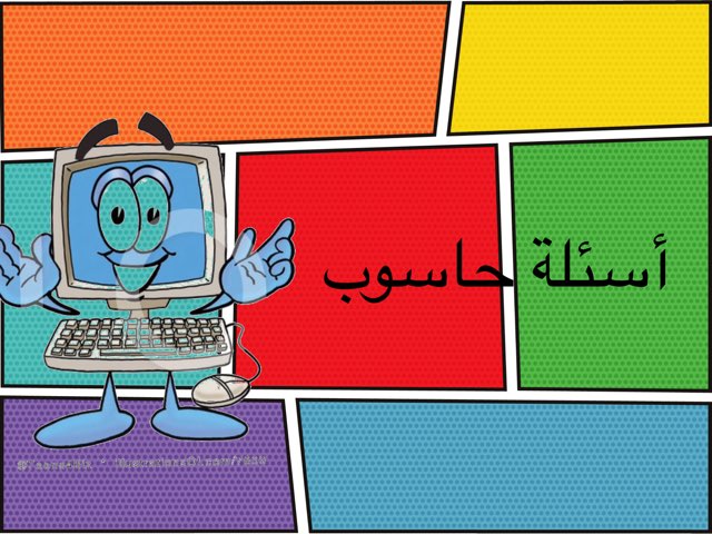 لعبة 75 by غدير القلاف