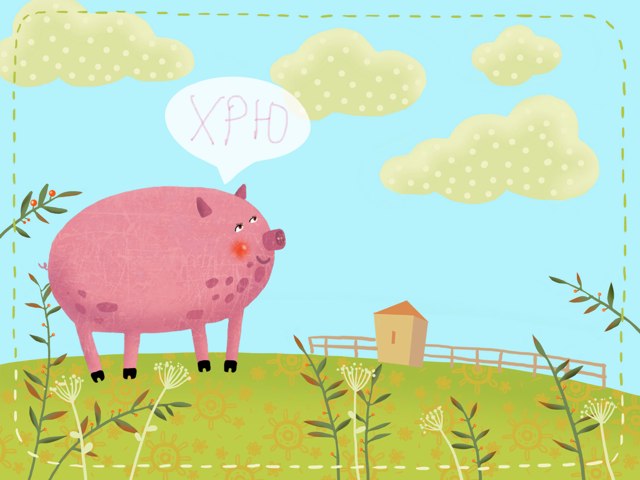 Хрюня и Монстр Free Games online for kids in Nursery by Anna Lekanova
