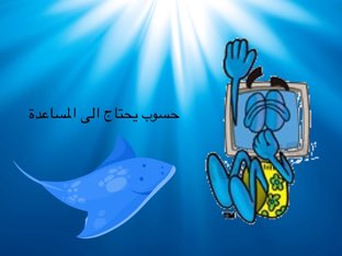 لعبة 49 by غدير القلاف