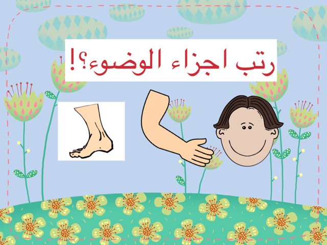 لعبة 15 by Fatma Alazmi