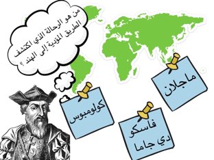 لعبة 8 by Wadha alazemi