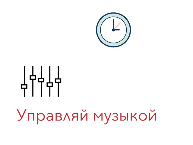 Диджей 2.0 by Matvey Smirnov