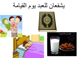 لعبة 23 by Abeer Abeer