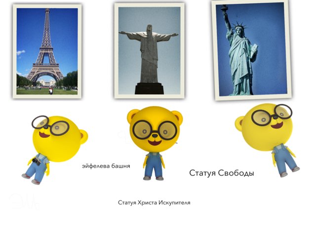 Игра 10 by Мария Санникова