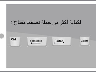لعبة 6 by Om Loomy