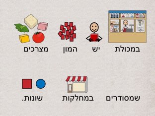 משחק 9 by חנה שמרלינג