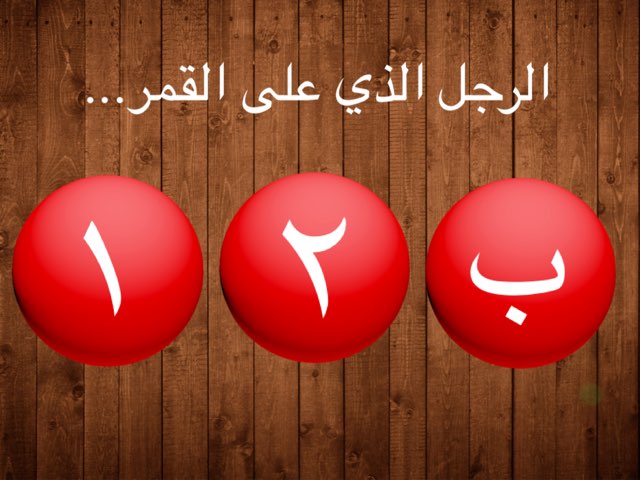 الضوئ by Hind saad