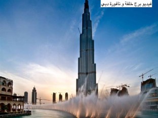 فيديو by Khaled 2007