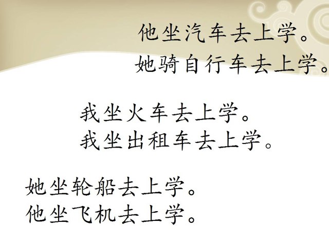 Y3 Transportation 2 by Bradbury Pu