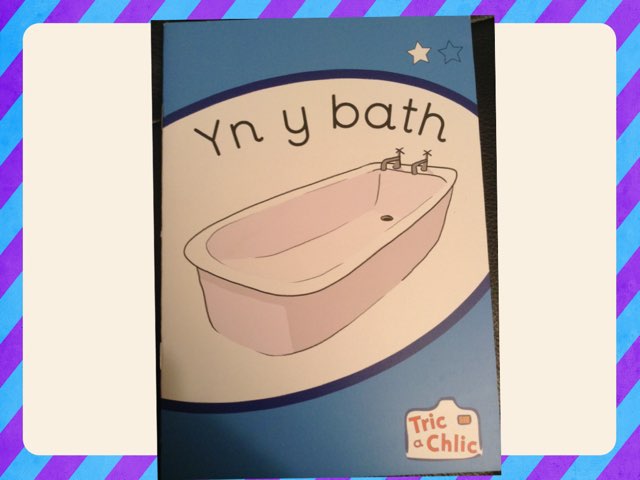 Yn y bath (glas) by Einir Owen