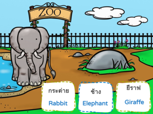 ZOO Game by Apatcha Rachanlee