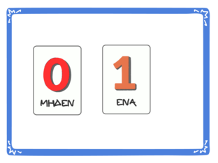 ΑΡΙΘΜΟΙ 0-10 by Penelope