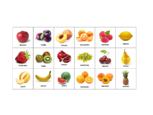 Фрукты by Alice Vlasenko