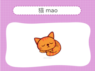 动物 by josephine irma