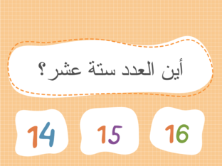ا by Asma