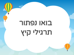 מור by טל
